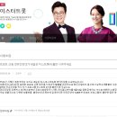 요즘 인기많은 프로그램 TV조선 내일은 미스터트롯 시청자참여방에 미스트롯 2기에 전유진양 방송참여 요청 이미지