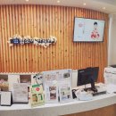 어린이한의원 함소아한의원 김포점 상담과 치료, 첫 한약지은 후기