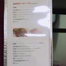 대전 도룡동 웅비성 중국집 맛집 단골 가족모임장소!
