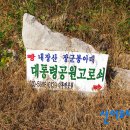 추령주유소