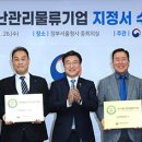 (주)세종통운 이미지