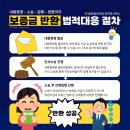 법무법인우암양주분사무소 이미지