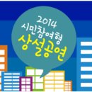 (주)풍물장터 이미지