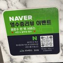 팔공산한정식 | [경산/한정식] 따뜻한 한정식 집밥 한상 옥산동 맛집 팔공산엄마밥상 경산점 후기