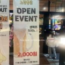 엔칙스치킨 부천소사점 | 부천 치킨맛집 찾았어요 |노랑통닭 솔직 리뷰