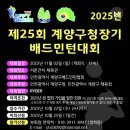 서운간이체육관 이미지