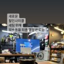 한양연합재활의학과의원 이미지