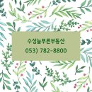 늘푸른합동공인중개사사무소 | 617부동산대책, 갭투자 방지·법인종부세 인상 카드 통할까?