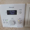 덕산보일러