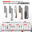 (주)대동창호 네이버블로그