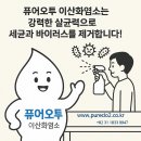 오투 이미지