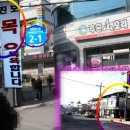 진보목욕탕 이미지