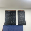 달달회 이미지