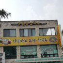 우이동칼국수 이미지