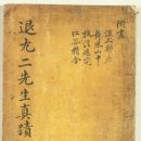 NR-5[경북대로]-하-585 | 1_서序