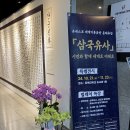 제15회 대구한글서예대축제 2차 전시(경북대도서관) 10.21.~11.23. 안내★ 이미지