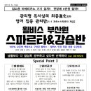 모아독서실 이미지