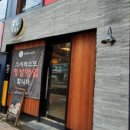 스시라스또