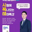 공인열쇠