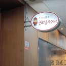 굿모닝차이나 이미지