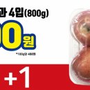 과일24 이미지