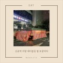 [신촌맛집] 인근 포장마차 탐방기 – 장대포 VS 에이블짐 포차 솔직 후기
