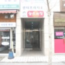 반석동로2 이미지