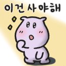 호야덮밥 이미지