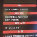 심교수제빵연구소 이미지