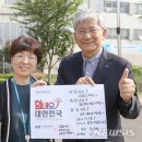 진주지역경제활성화협동조합 뉴시스