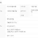 New 현대공인중개사사무소 이미지