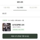 오붓 웰니스 패스 이용권 | 요가 프로젝트 신사 하타 리부트 원데이 클래스 후기