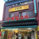 [인천 중구] 카페 가베차관 | 차이나타운 수제 얼그레이 밀크티 맛집 후기