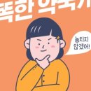 처음온누리약국 이미지