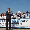 시국선언 교수들 "공수처, 독재 권력 수단"..국회 항의 방문 이미지