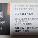 현대떡