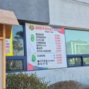 공산성본가 | 공주 갈비탕 맛집, 공산성본가