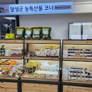 성서농업협동조합 티스토리