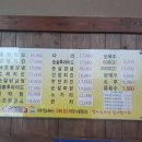 처갓집양념치킨단관점