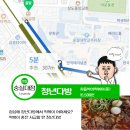 랭스터디카페숭실대점 이미지