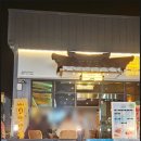 인쌩맥주 울산매곡점