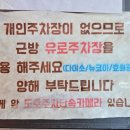 인계동 1028 이미지