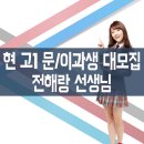 해랑수학학원