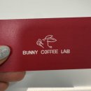 버니커피(Bunny coffee) 네이버블로그