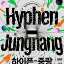 법인숲과숲사이 이미지