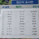 맛깔참죽 양주백석점 이미지