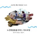 슈퍼키친목동파리공원점