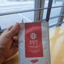 양지농장 | 첨가물0% 양지홍삼, 홍삼진액 마일드 1달 복용 후기