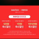 다비치안경 양주옥정점 이미지