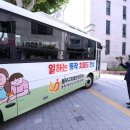 동작구치매안심센터 이미지